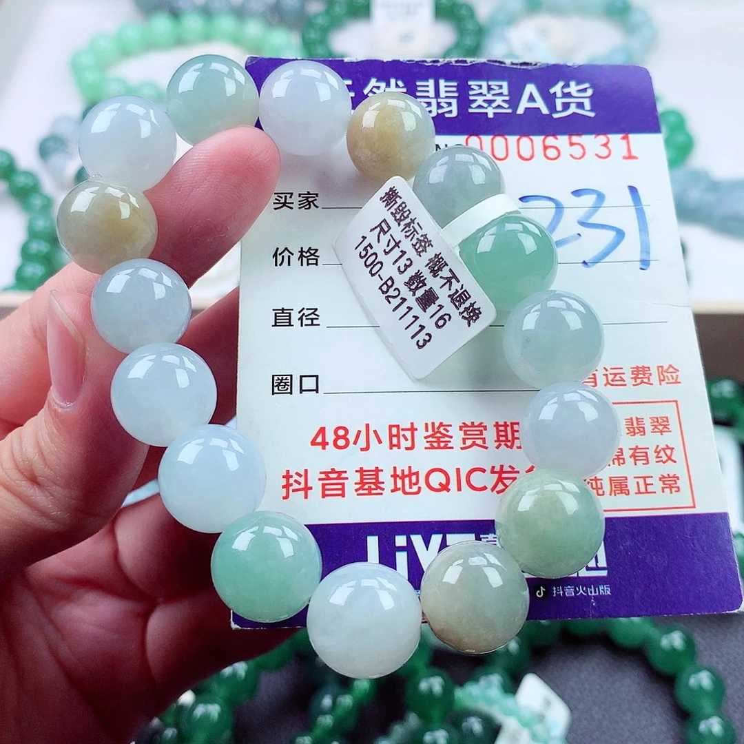 毛衣链未镶嵌翡翠