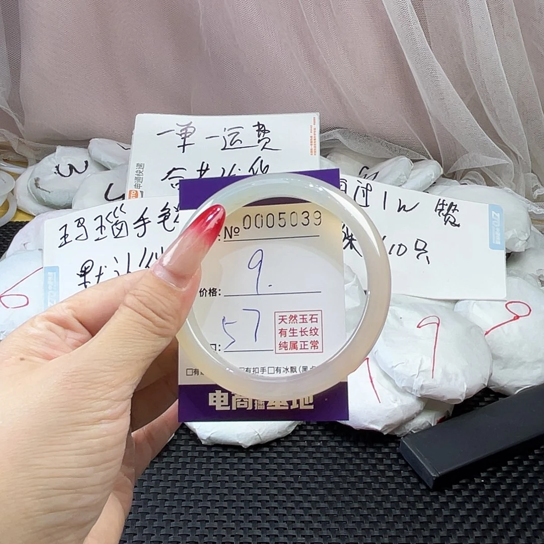 手镯玛瑙/玉髓未镶嵌039