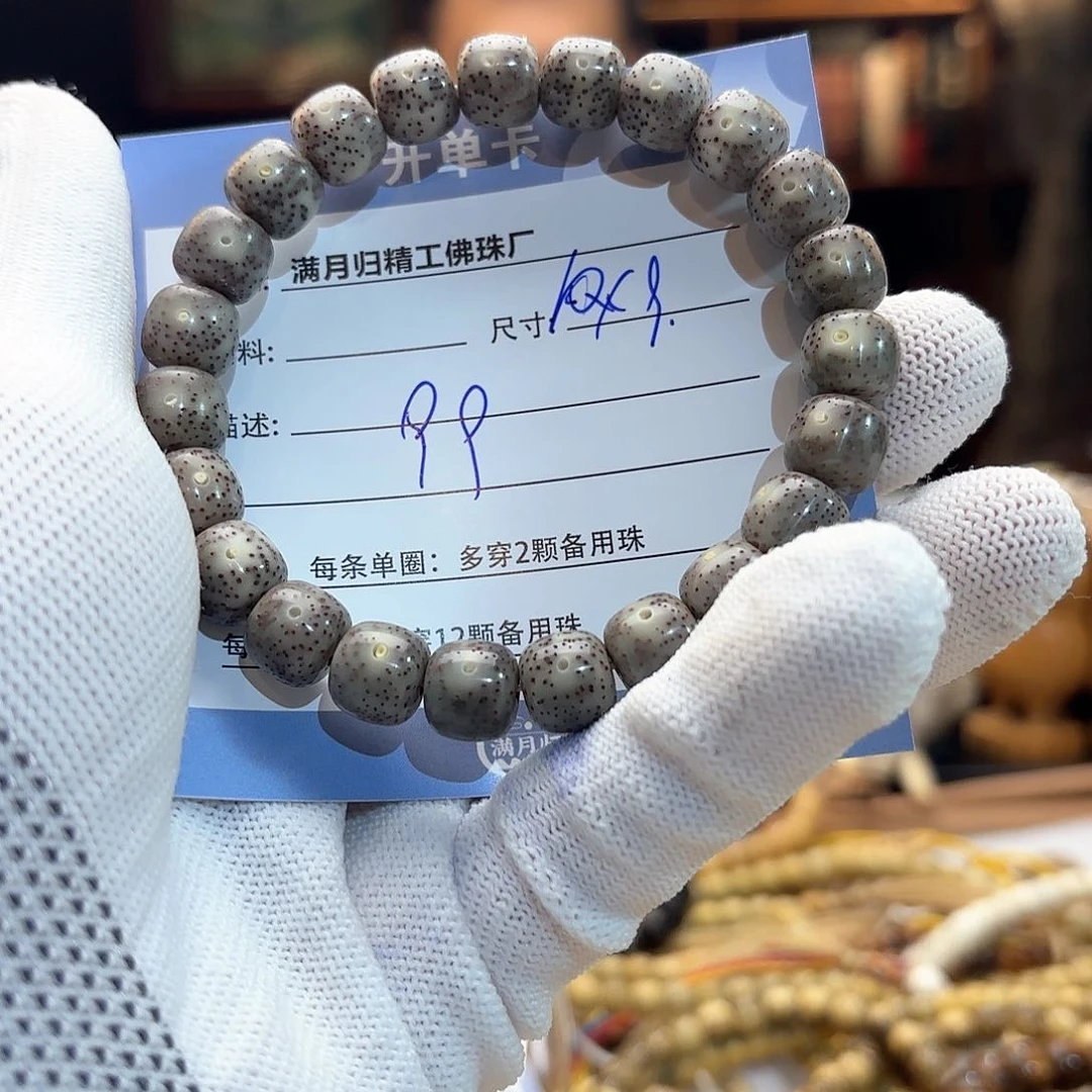 星月菩提手串咖**浓源头工厂