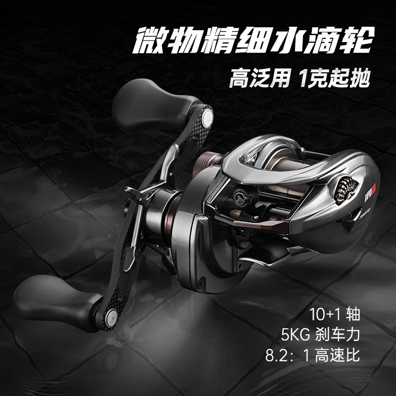 鱼猎人快枪水滴轮全金属132g轻量化1克起精细微物泛用路亚鲈鳜鱼