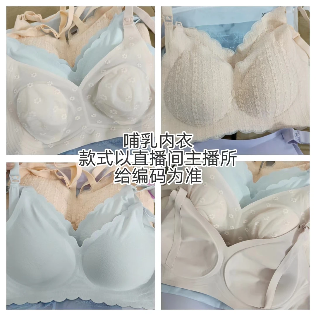【前扣大码大罩杯果冻条】无钢圈背心式夏季薄款聚拢承托防下垂产后