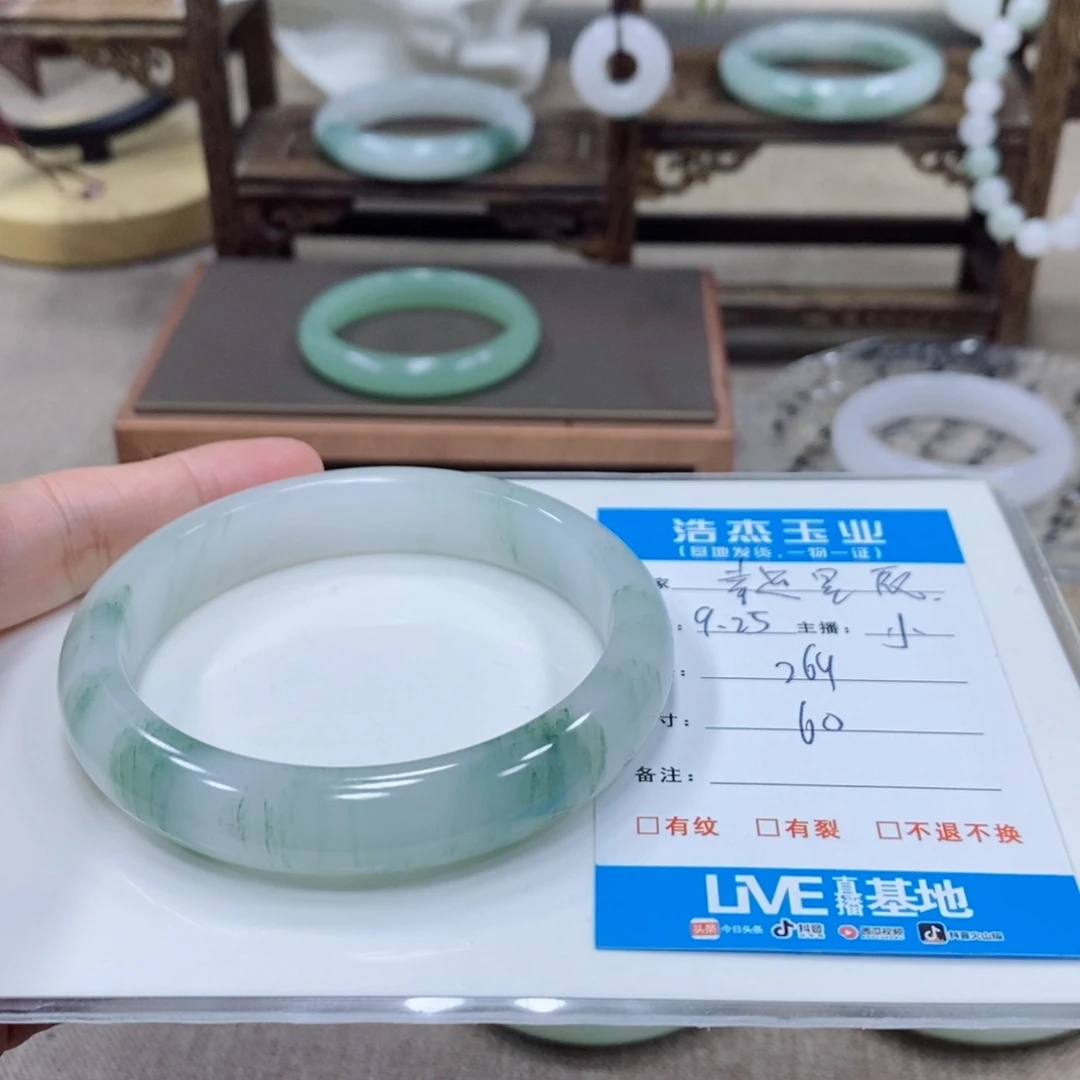 *****石英质玉未镶嵌手镯