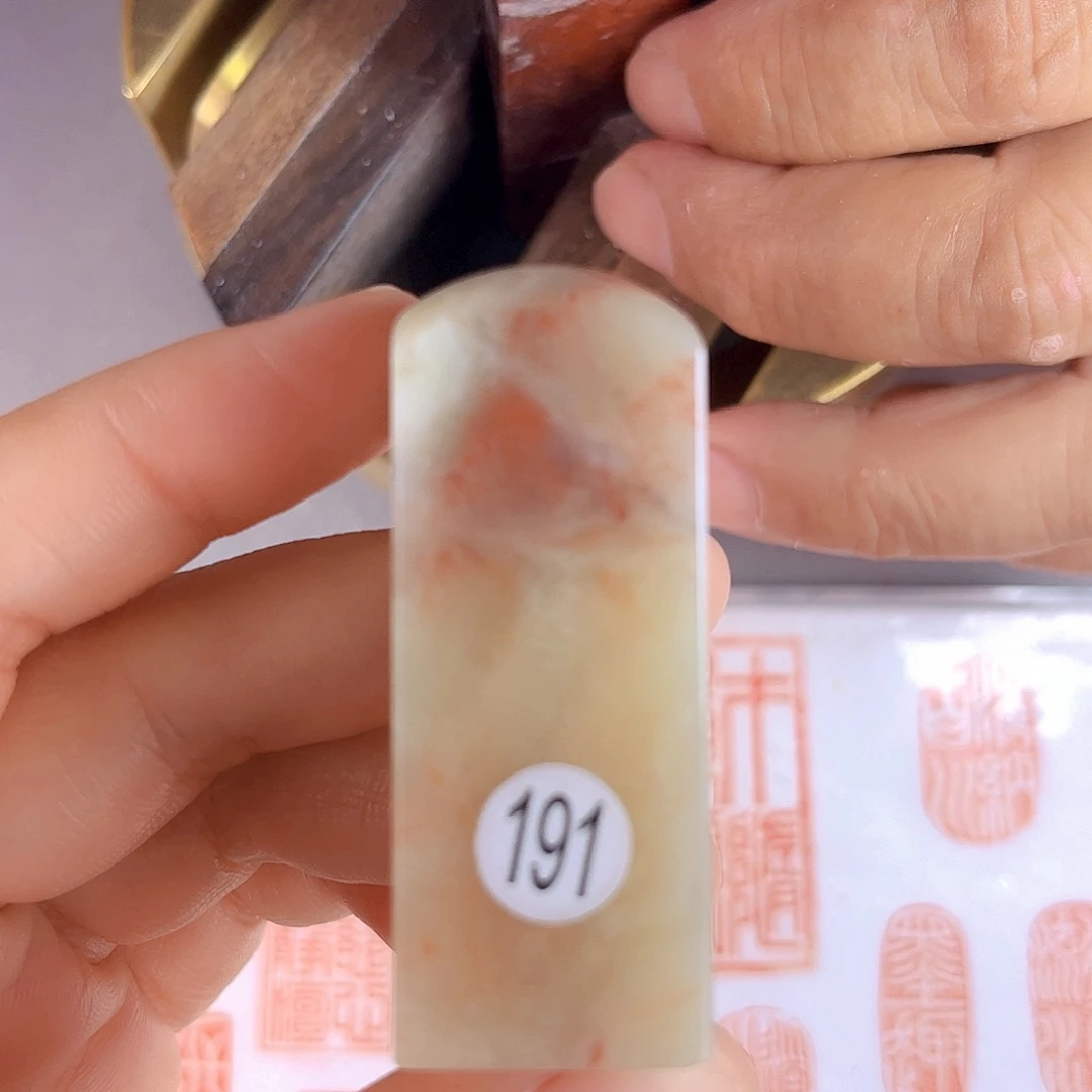 昌化石印石191号老挝石2厘米