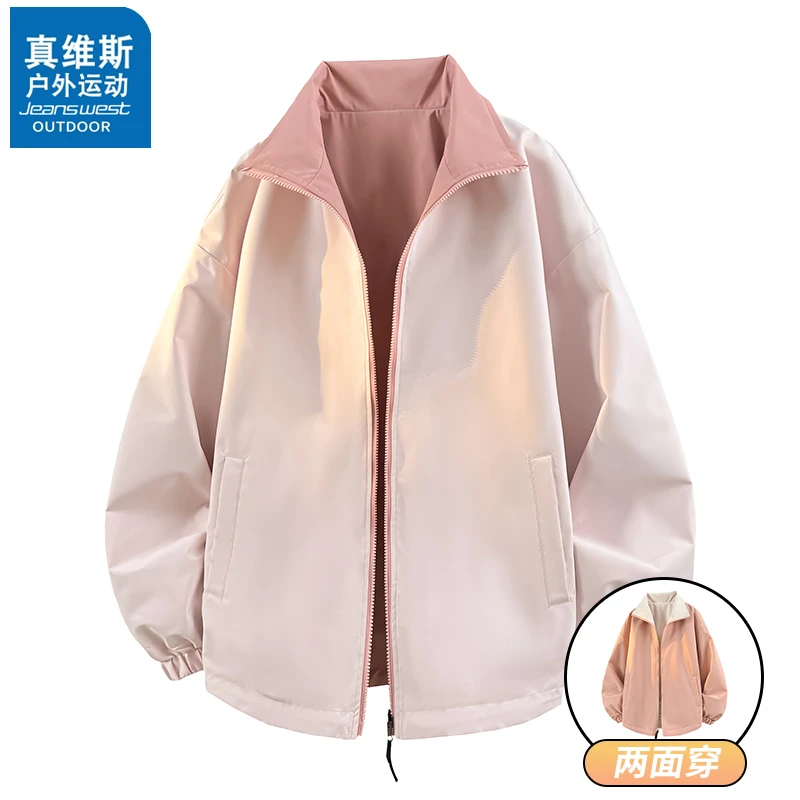 真维斯户外运动新款立领两面穿外套男春季设计感宽松百搭情侣夹克
