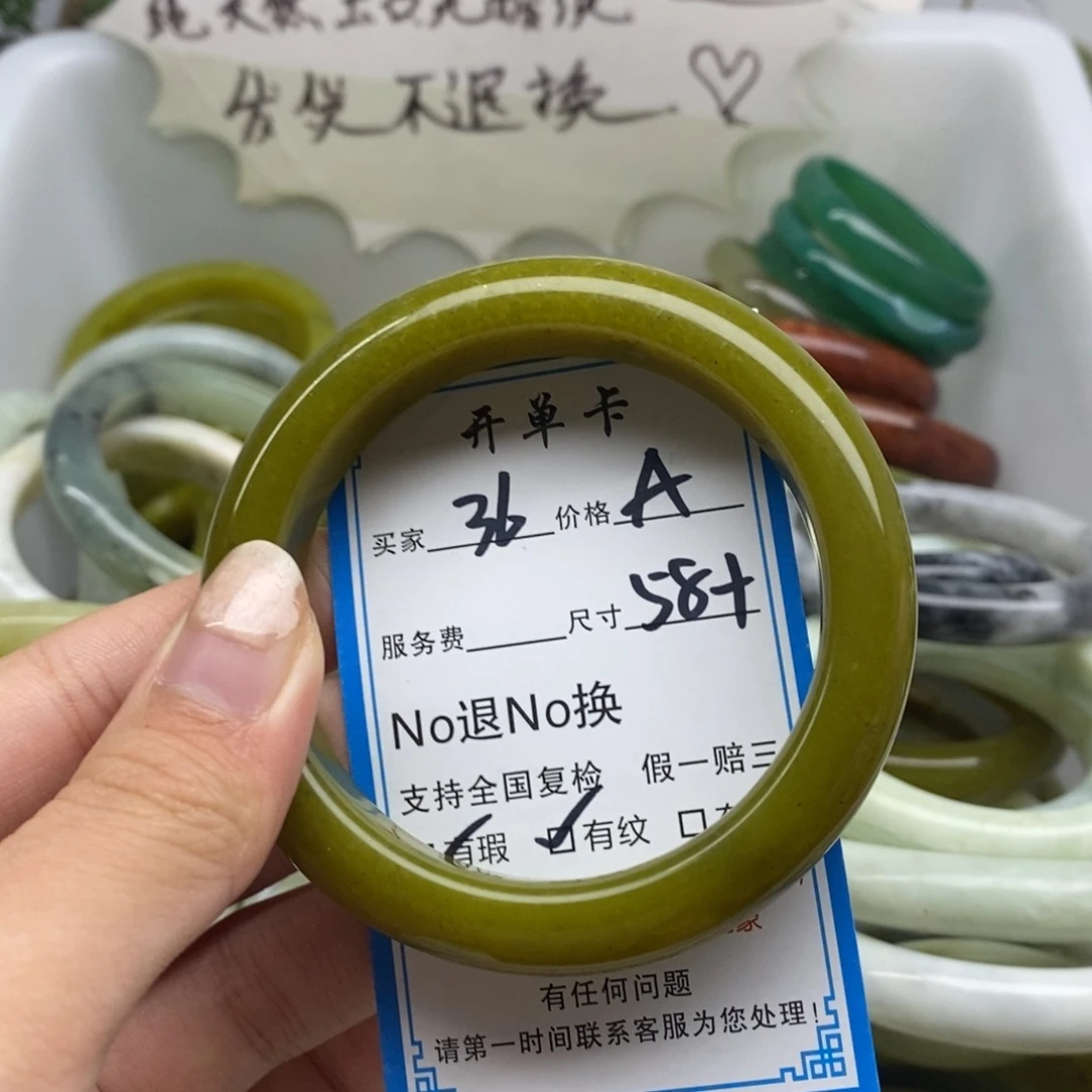 蛇纹石玉未镶嵌手镯