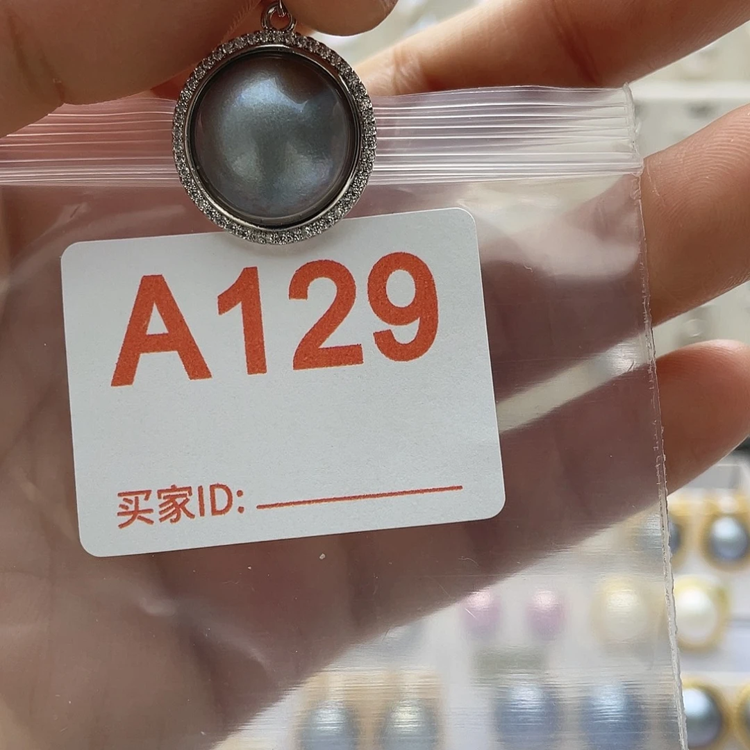 未镶嵌淡水珍珠天然珍珠