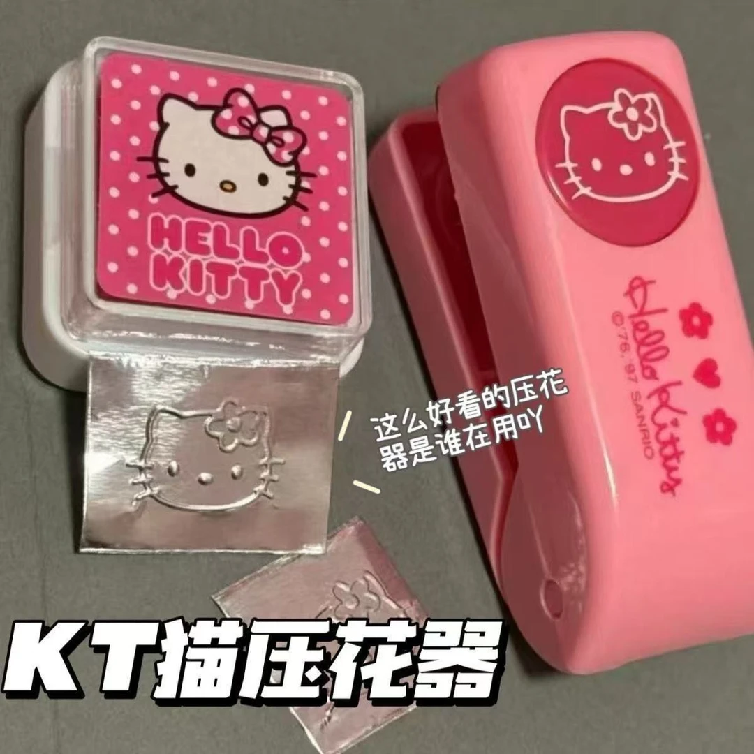 小红书同款hellokitty压花器可爱卡通kt猫手帐金属压花打孔机印章