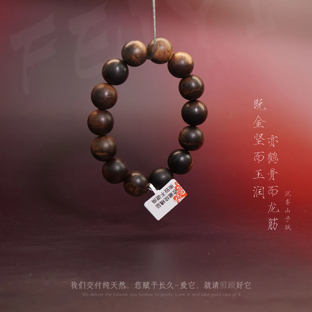 J39【芽庄白奇楠满油虎斑纹单圈】16.6mm-38.8g-SX11040550252-13