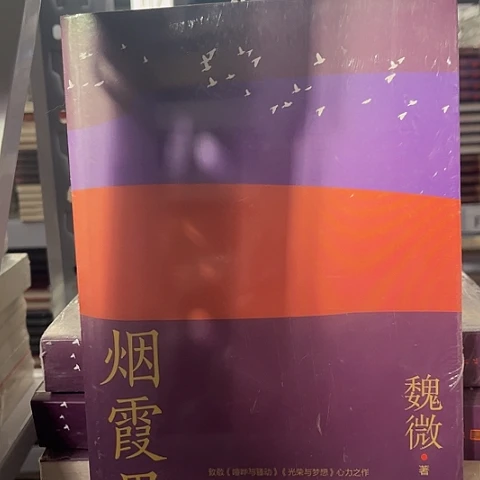 烟霞里13闪购闪购闪购闪购