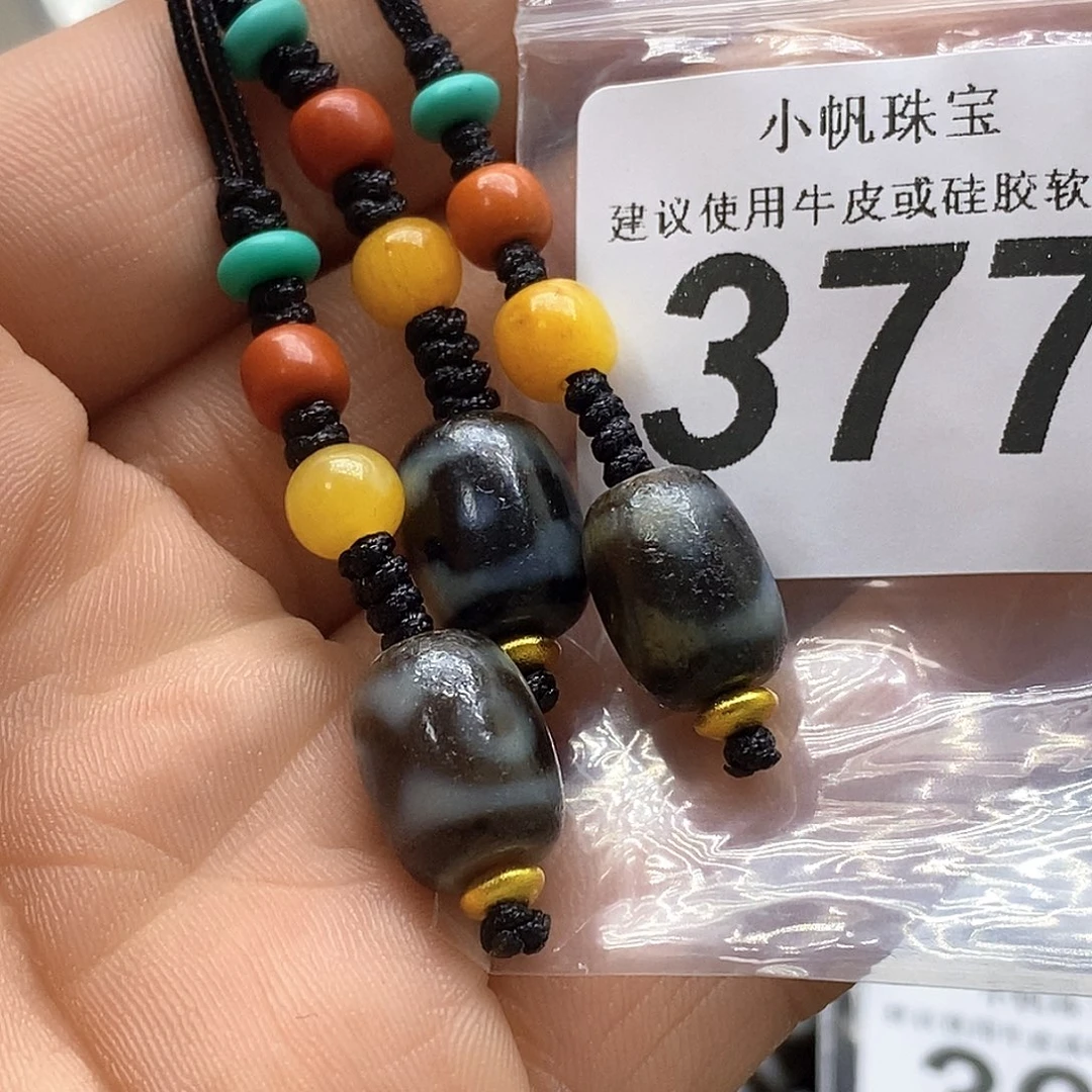 玛瑙/玉髓未镶嵌裸珠377