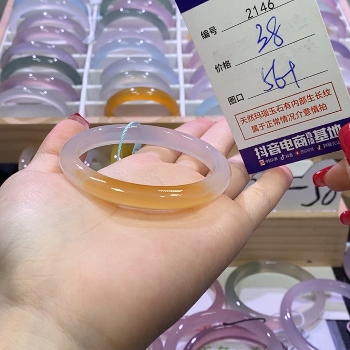 玛瑙/玉髓未镶嵌手镯2146