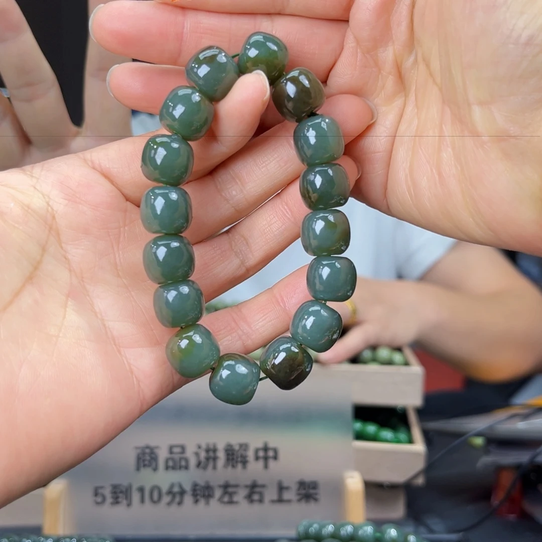 未镶嵌手串和田玉纯天然和田玉新疆且末蓝料14