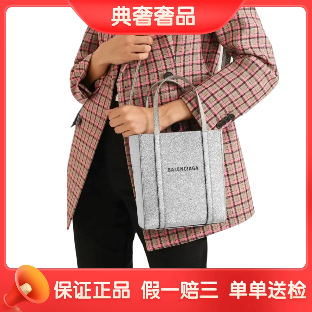 95新 Balenciaga/巴黎世家 银河细闪托特/单肩时尚女士包