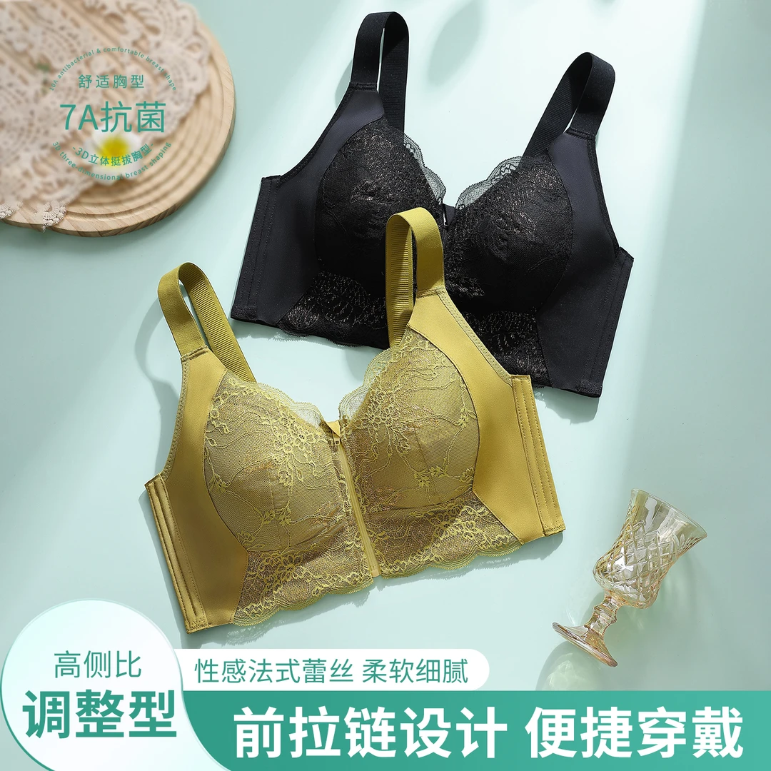 梦玫思【前扣拉链胖MM】大胸显小薄款文胸蕾丝调整型上托透气内衣