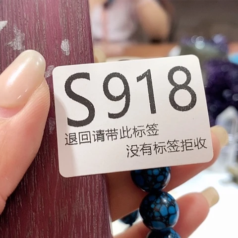 高***酒大叶紫檀（黑酸枝木类）918