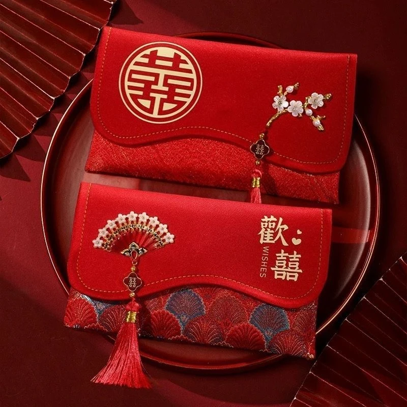 红包结婚专用万元喜包2026新款订婚高档布艺大号红包袋敬茶改口费