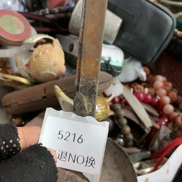 杨***玩瓷片5216号工艺品