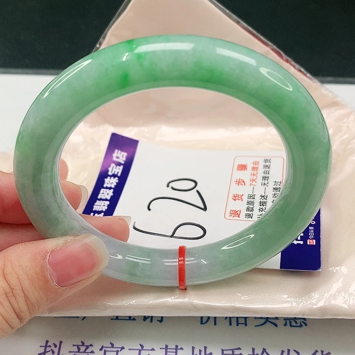 未镶嵌手镯翡翠翡翠