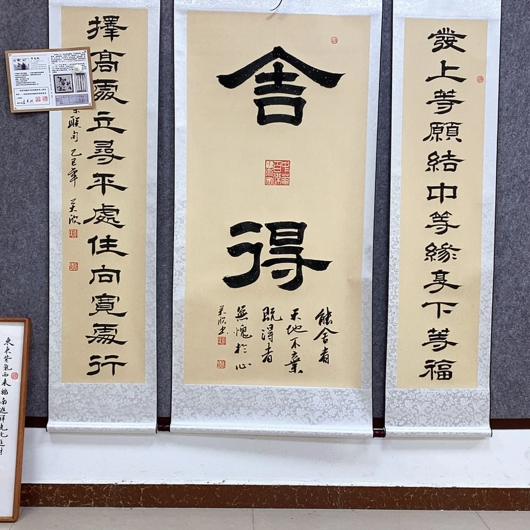 书法书法作品书法作品