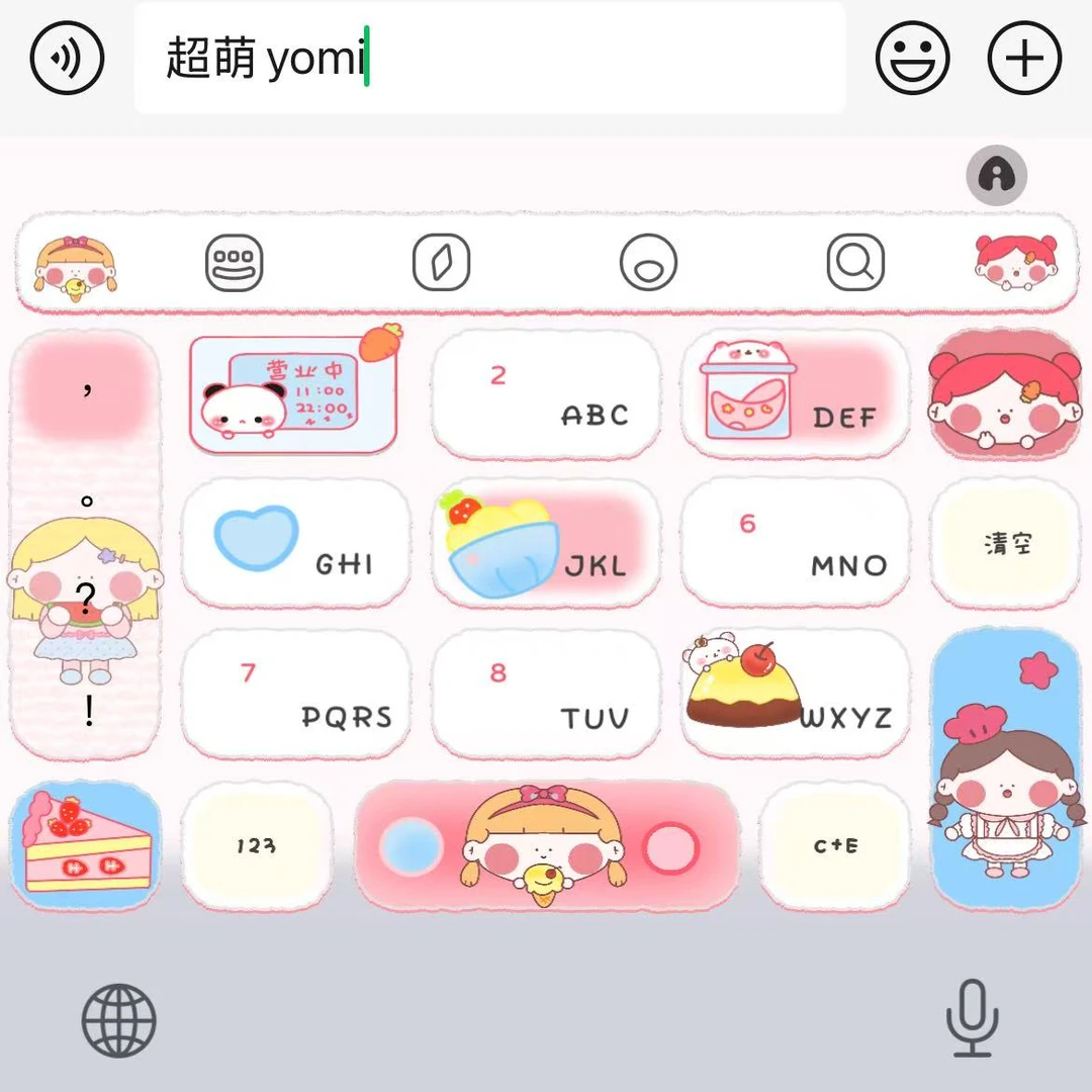 超萌yomi送壁纸｜百度输入法苹果安卓键盘皮肤办公配件美化包