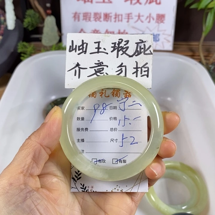 宁***阿蛇纹石玉未镶嵌手镯