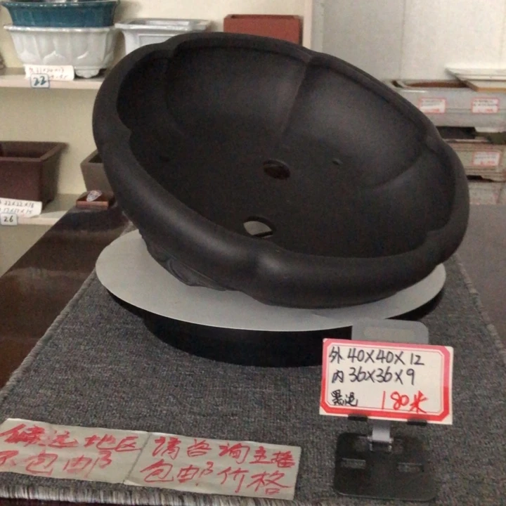盆友居紫砂花盆直播间