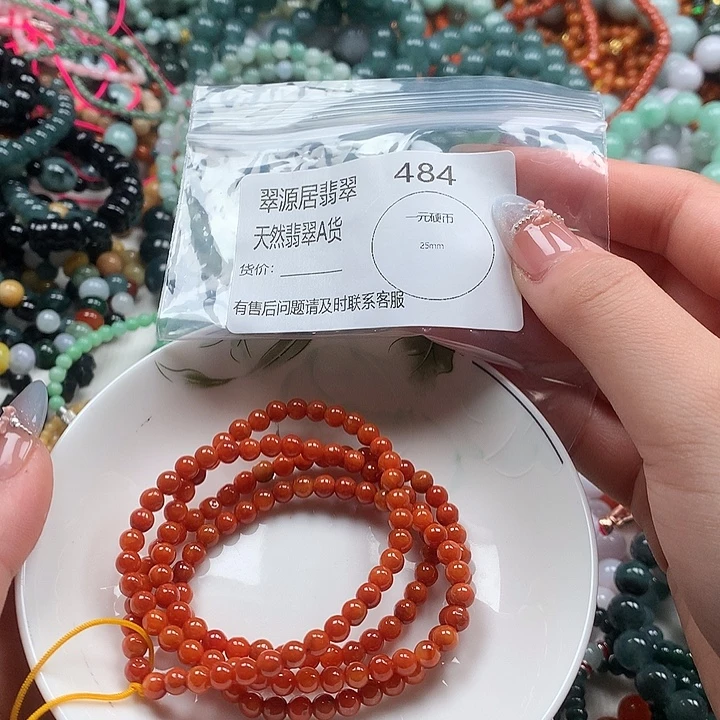 未镶嵌手链翡翠翡翠