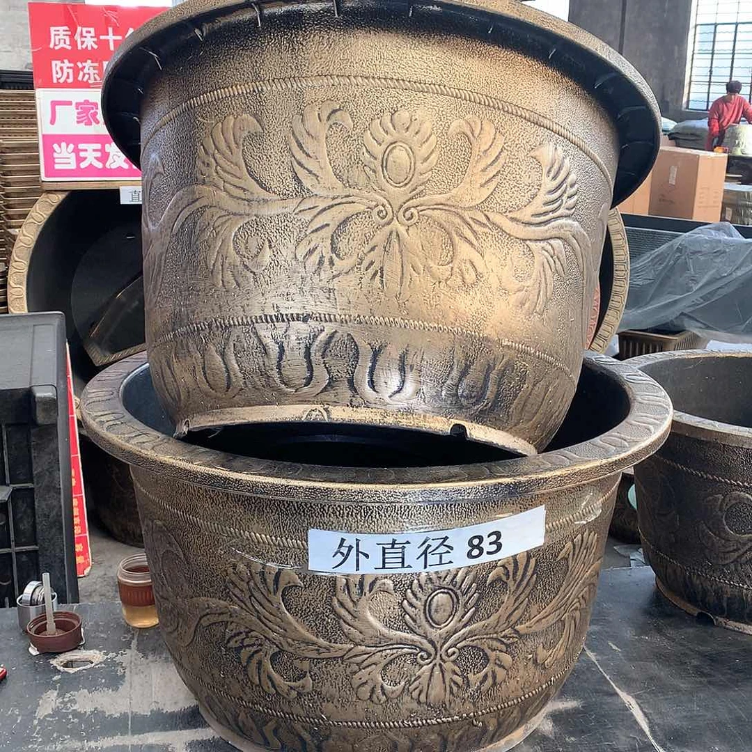 复合珀****辉花盆花开了一个人