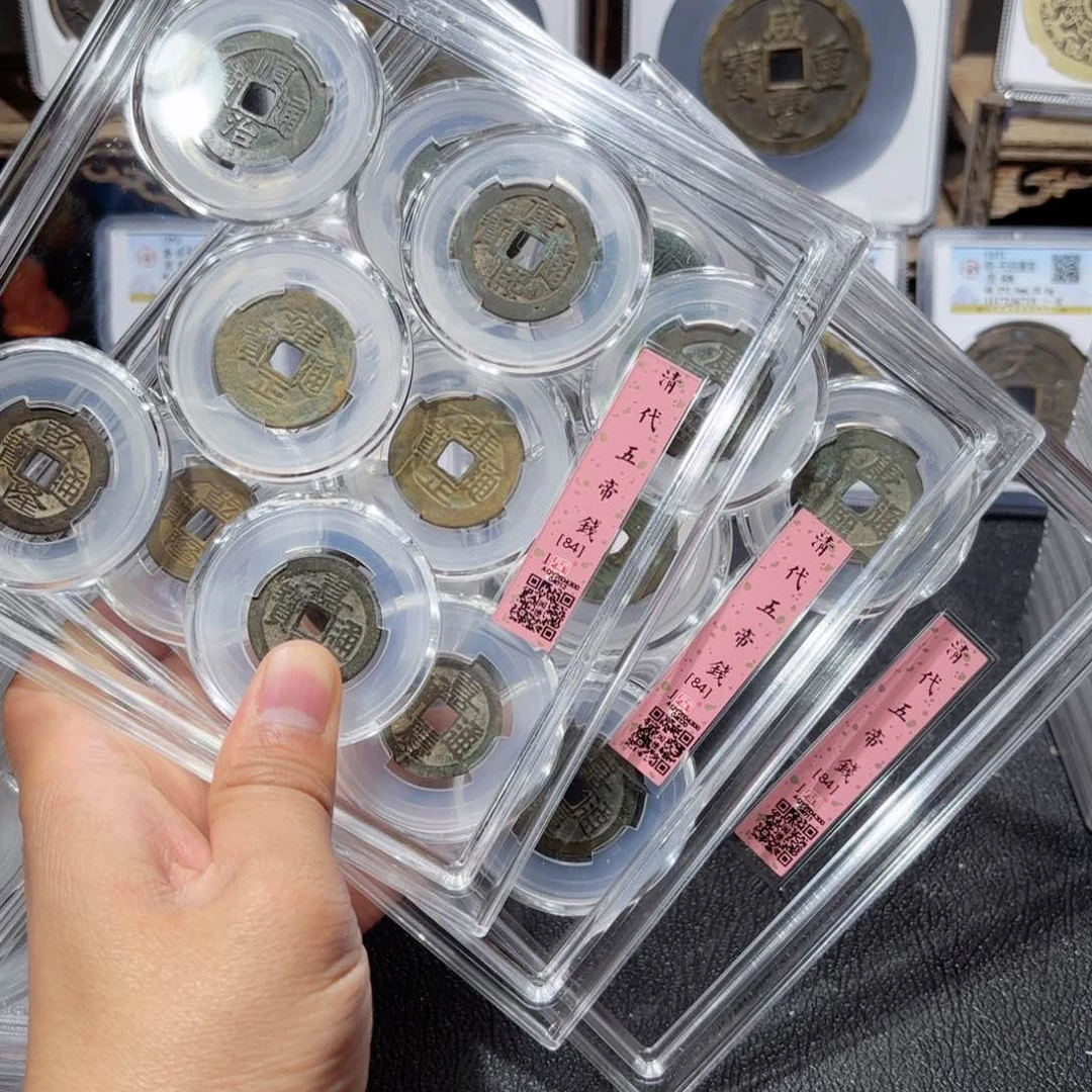 铜刘*铭刘子铭.五帝3套.1918。