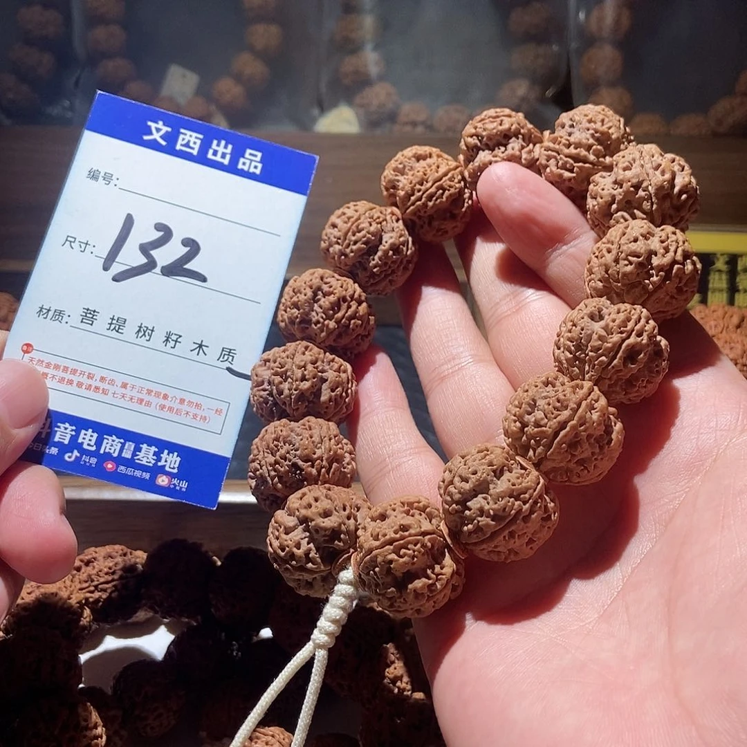 金刚菩提吊坠私人订制凹底五爪金龙24mm