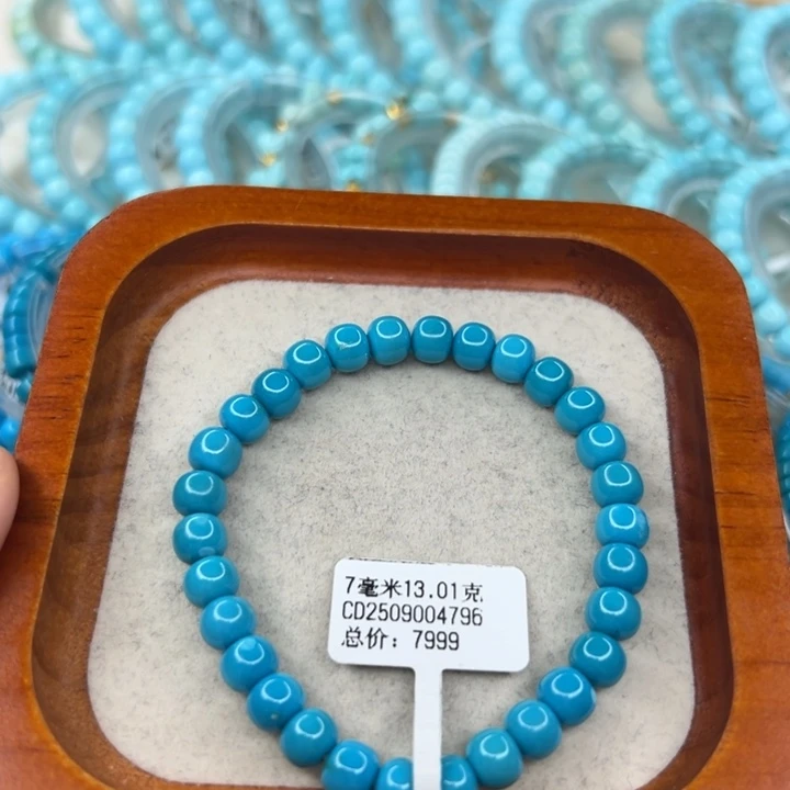 绿松石未镶嵌珠宝半成品