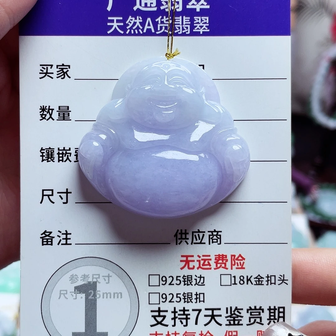 翡翠未镶嵌颈饰佛公20