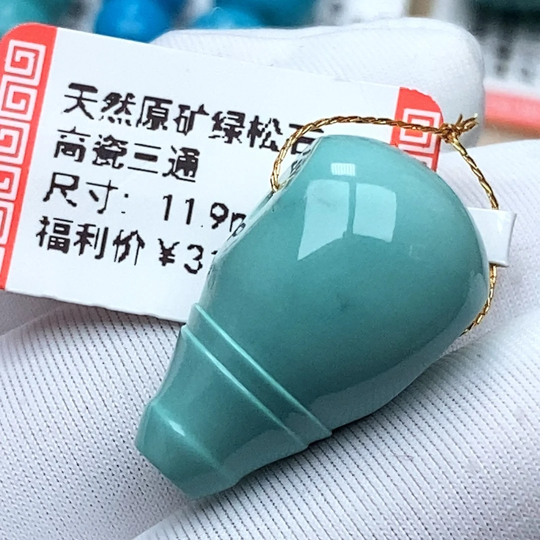 绿松石未镶嵌珠宝奇石