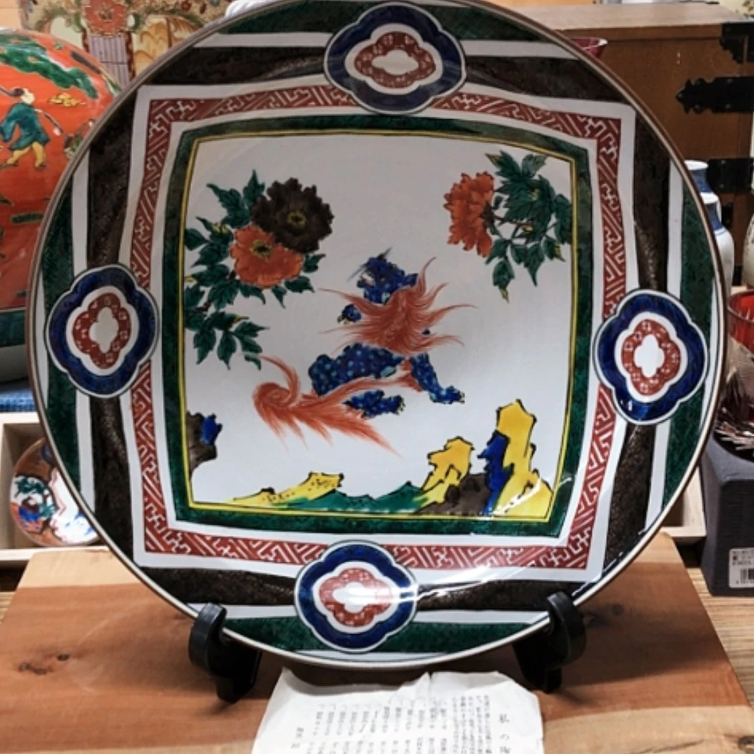 【闪购商品】碗老九谷烧赏盘