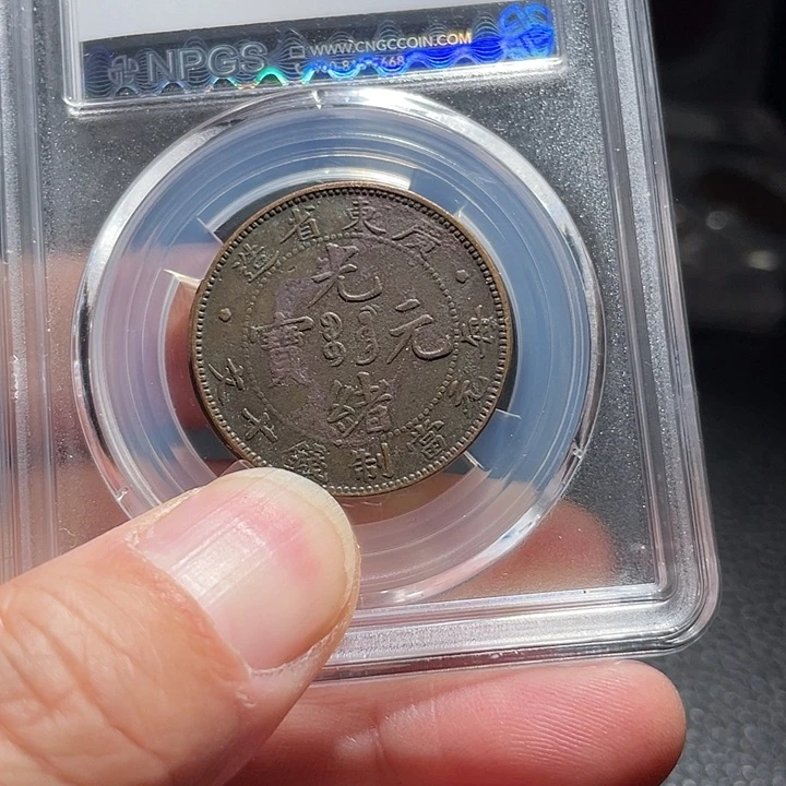 铜收*0000000000000006