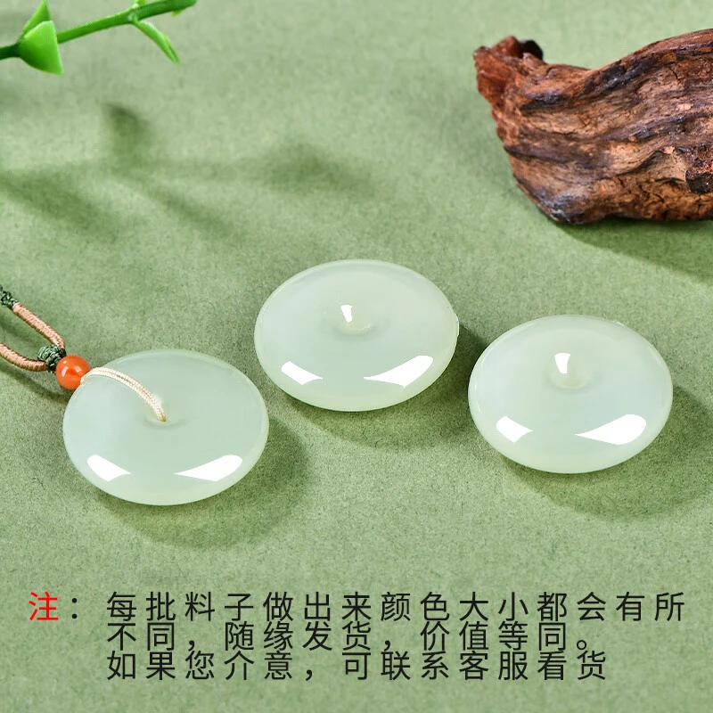和田玉平安扣吊坠男女士精致小版浅青色多样性发货拍一发一H2920