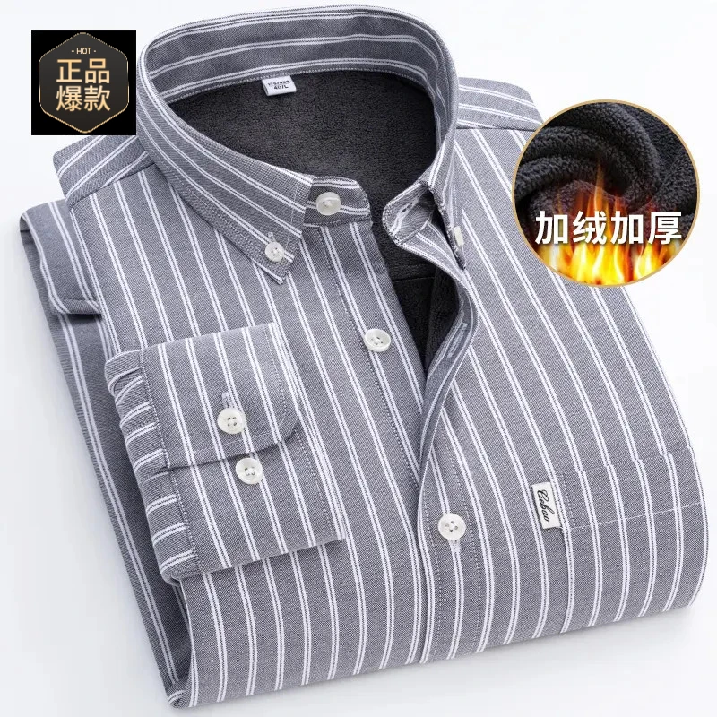 【100纯棉】保暖衬衫男士长袖冬季加绒加厚休闲条纹衬衣带口袋