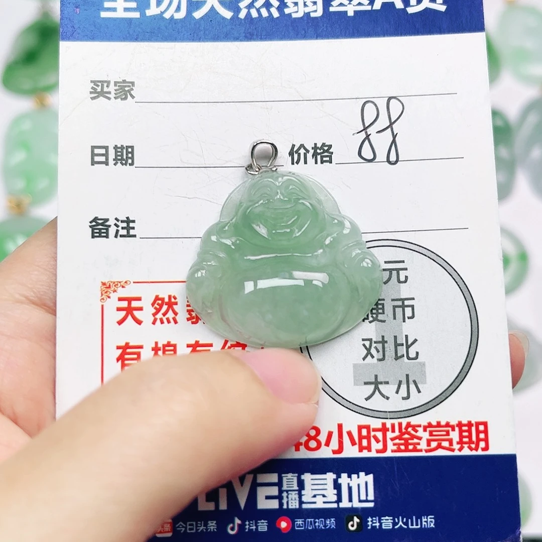 翡翠银S925镶嵌挂件