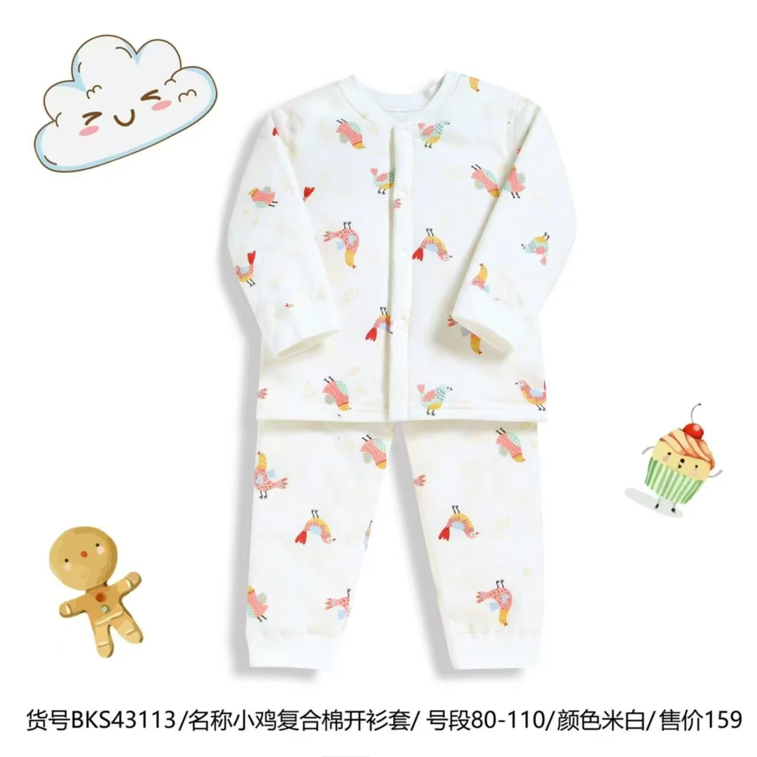新款五彩小鸡开衫薄棉套43113