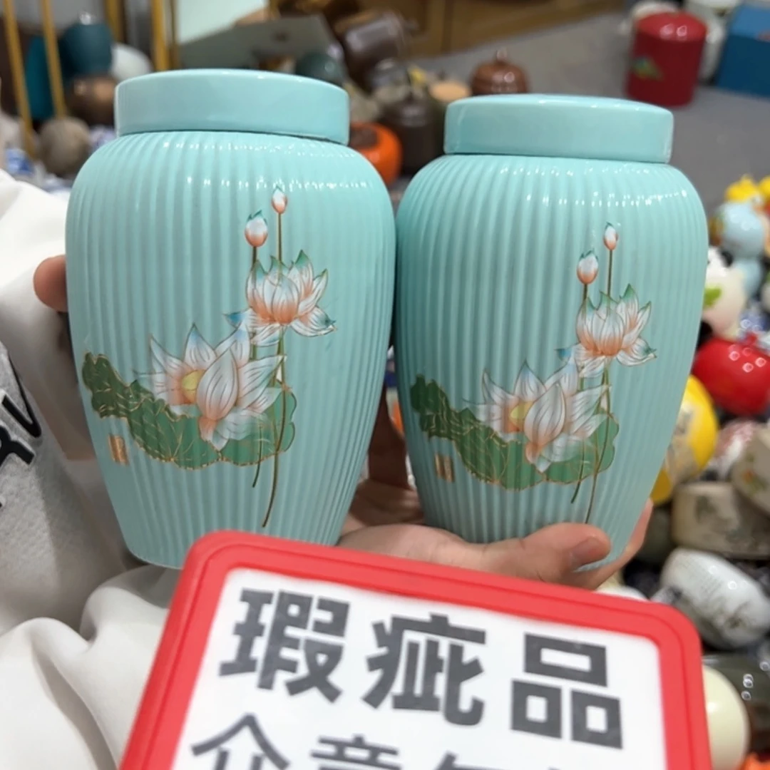 【闪购商品】茶叶罐陶瓷家用储物罐