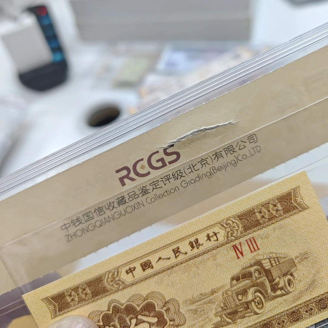 一分失误币（号码随机发货）