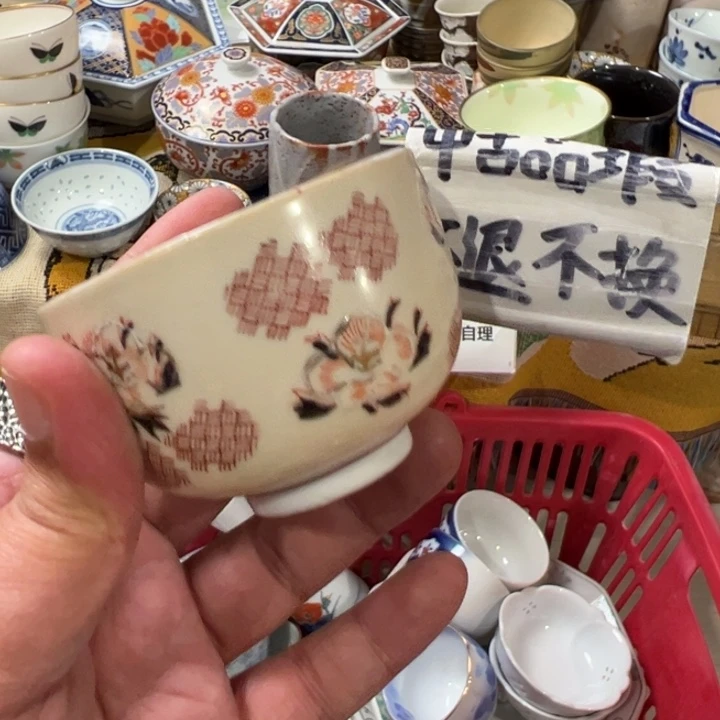 紫砂茶叶罐D****感谢你的