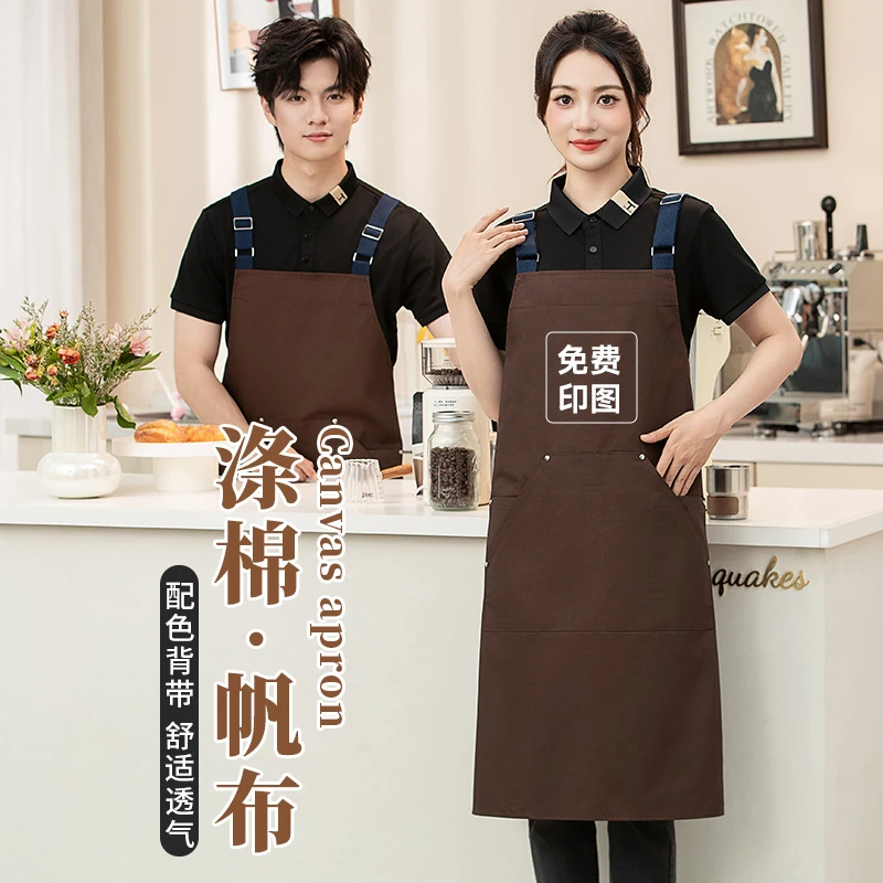 高端时尚纯色防水围裙定制logo印字防污透气餐饮饭店服务员工作服