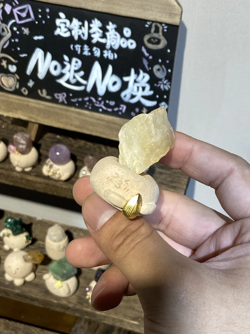 水晶小豆丁巴西橘黄18