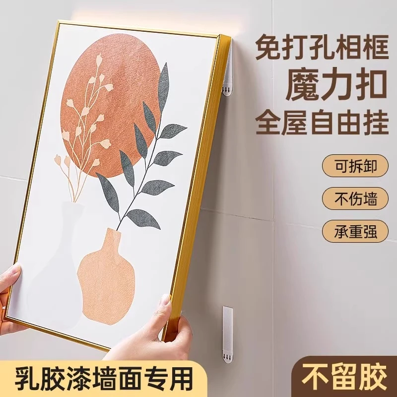 免钉挂画神器相框挂墙无痕钉魔力扣婚纱照专用照片挂钉挂钩