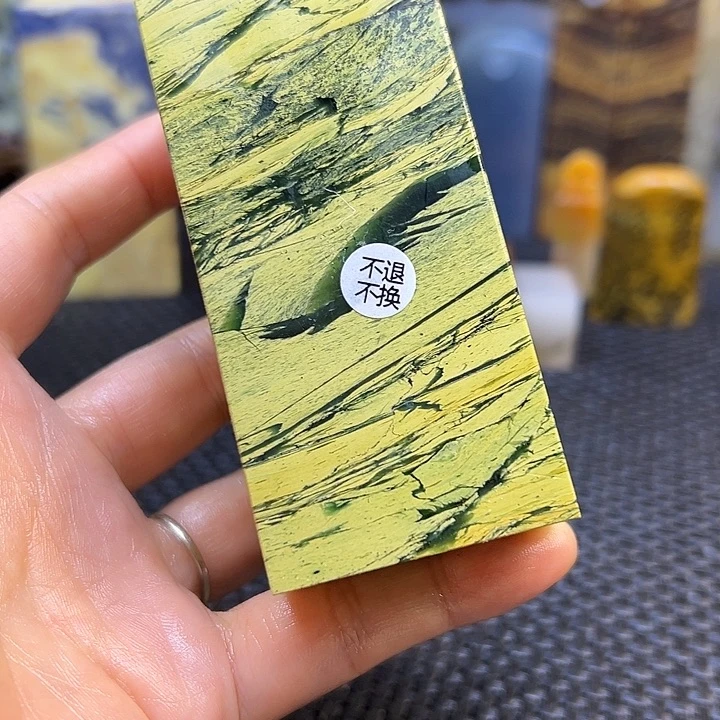 宋***凡四川石印章石印章石