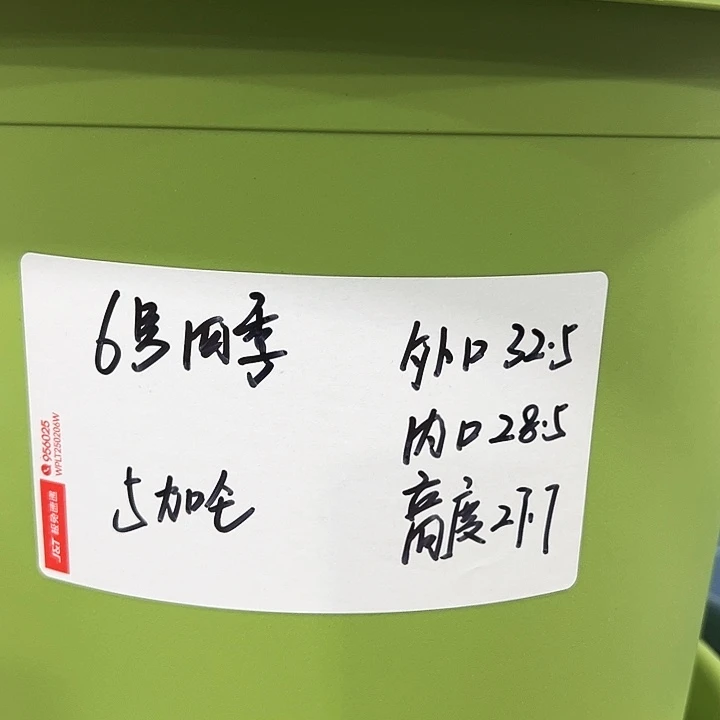 特价6号口32.5高27白色7只无托
