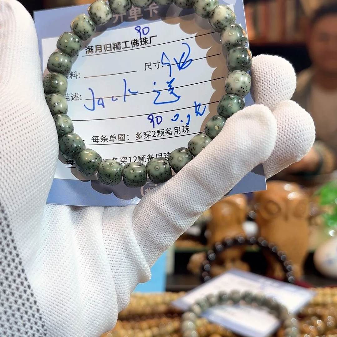 星月菩提手串✌️****源头工厂
