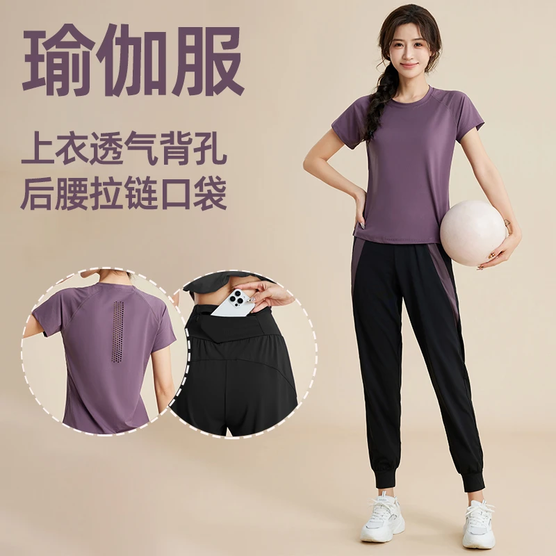 高级瑜伽服女夏季网红韩版显瘦速干衣透气训练跑步健身房运动套装