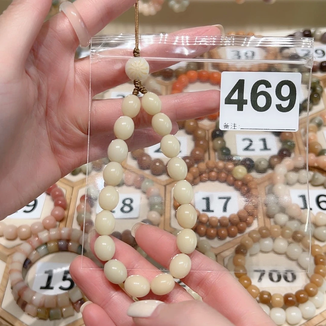 【闪购商品】吊坠菩提根/象牙果辰**